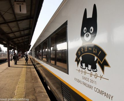 [身心放鬆九州之旅] 熊本。超口愛觀光列車！大人小孩都瘋狂的阿蘇男孩號 (Aso- Boy)