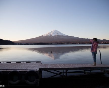 富士五湖＋東京。2014生日旅行。富士山看到飽的九天行程